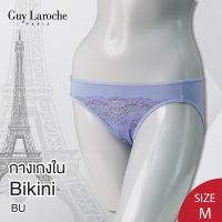 **โปร 3 ตัว 270.- เลือกแบบได้** กางเกงใน แบรนด์ GUY LAROCHE  GV2075 Sexy  BIKINI บิกินนี่ แต่งลูกไม้ยืด เนื้อนุ่ม **size M **