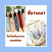 น้ำหอมJean&amp;Hanน้ำหอมแบบพกพาใช้ได้ทั้งชายและหญิง12ml.ผลิตภัณฑ์ความงามที่เหมาะกับทุกเพศทุกวัย สวยหอมมั่นใจที่สุดมากๆๆ เหมาะกับทุกเพศ