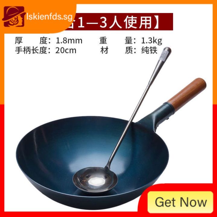 Cast Iron Wok Household Non-Coated Non-Stick Pan Old-Fashioned