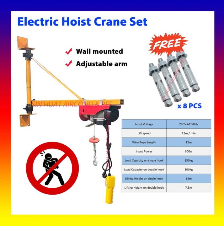 (FREE 8 PCS WALL PLUG) ELECTRIC HOIST CRANE SET @ Aircond Crane Liter ...