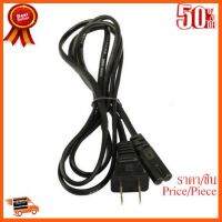 ??HOT!!ลดราคา?? AC Power Supply สายอะแดปเตอร์เชื่อมต่อสายเคเบิล 2 รู 1.8 เมตร ##ชิ้นส่วนคอม อุปกรณ์คอมพิวเตอร์ เมนบอร์ด หน้าจอ มอนิเตอร์ CPU เม้าท์ คีย์บอร์ด Gaming HDMI Core Laptop