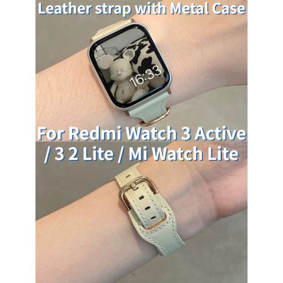 สายหนังพร้อมเคสโลหะสำหรับสายนาฬิกา Redmi Watch 3 Active / สายนาฬิกา Redmi Watch 3 / สายนาฬิกา Redmi Watch 2 Lite / สายนาฬิกา Mi Watch Lite สมาร์ทวอทช์สายนาฬิกาหนังบางสายสำรองสายรัดข้อมือสำหรับ Redmi Watch3 Active