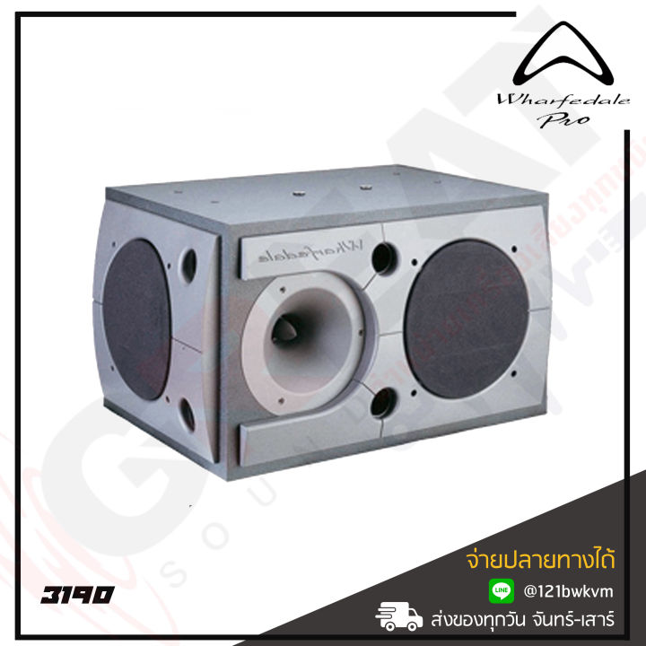 wharfedale-pro-3190-ตู้ลำโพงคาราโอเกะขนาด-2x8-นิ้ว-2-ทาง-350-วัตต์-มีการตอบสนองความถี่-40hz-20khz-เหมาะสำหรับใช้ร้องคาราโอเกะ