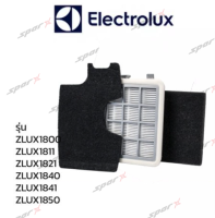 Electrolux ฟิลเตอร์  รุ่น ZLUX1811/ 1800/ 1821 /1840 / 1841 /1850