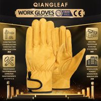 QIANGLEAF Cowhide Climbing Sport Safety Protection Leather Driving Grinding Welding Multipurpose Working Gloves 527NP