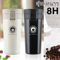 380ml ถ้วยความร้อน  ถ้วยกาแฟ แก้วกาแฟเก็บความร้อน กระติกน้ํา มินิน่ารักแก้วนางสาว สร้างสรรค์