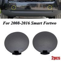 ฝาครอบลากจูงสำหรับ Smart Fortwo 2008-2016หมวกลากจูงที่ไม่ได้เตรียมไว้มีประโยชน์