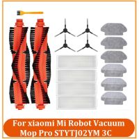 17PCS สำหรับ Xiao Mi Mi Robot Vacuum-Mop Pro STYTJ02YM 3C เครื่องดูดฝุ่นอะไหล่หลักแปรงด้านข้าง Mop Cloths Filter