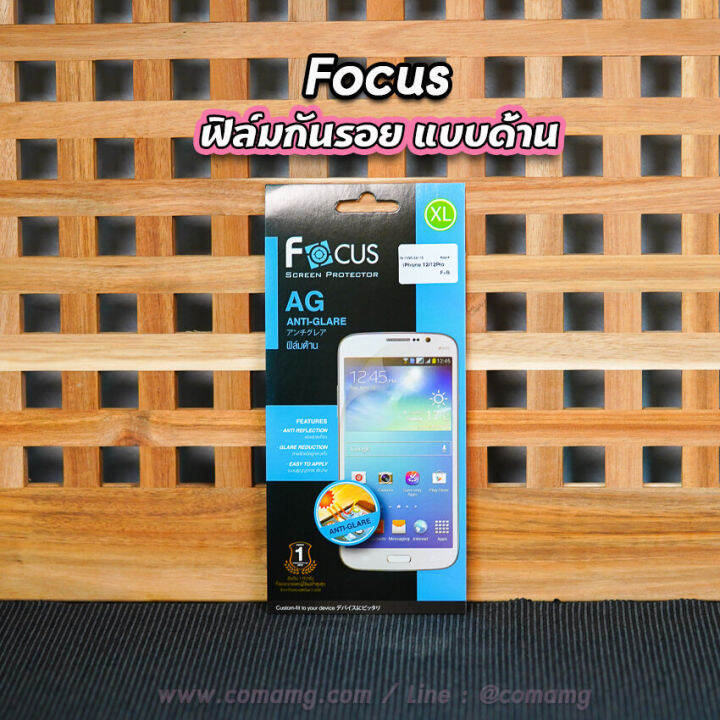 ฟิล์มiphone12-ฟิล์มกันรอย-แบบด้าน-ยี่ห้อ-focus