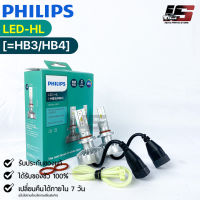 ?หลอดไฟหน้ารถยนต์ PHILIPS Ultinon LED-HL (HB3/HB4) ?(11005UL)