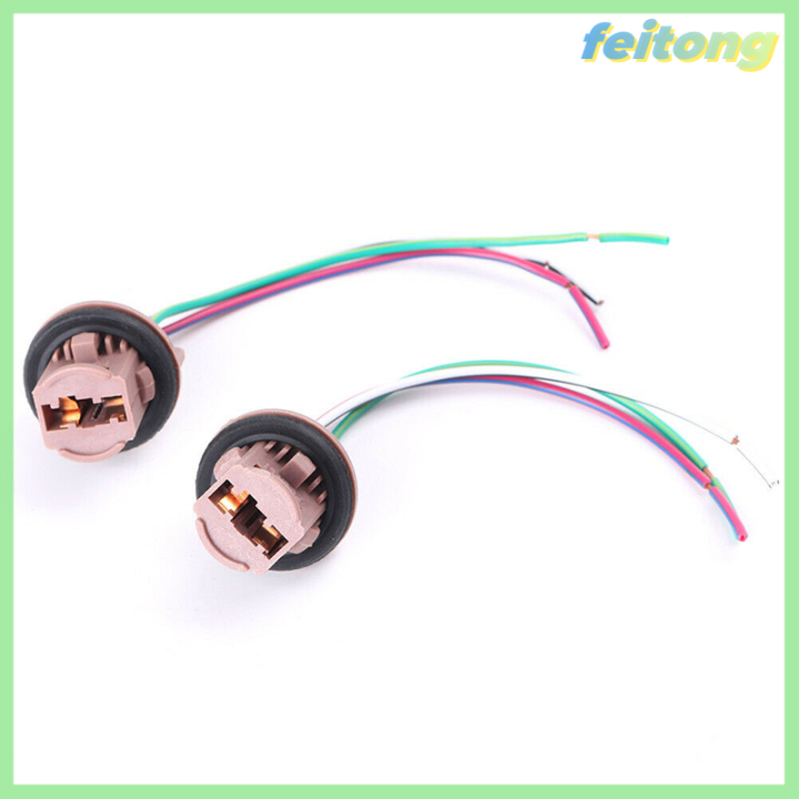 เฟยตง-ปลั๊กตัวแปลงท้าย-led-ลวดสายไฟซ็อกเก็ตหลอดไฟ-t20-7443สัญญาณเลี้ยวเบรค