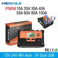 10A/20A/30A/40A/50A/60A/80A/100A PWM เครื่องควบคุมการชาร์จโซลาร์12V/24V/48V ตัวควบคุมที่ควบคุมด้วยแบตเตอรี่เครื่องปรับสัญญานเท่า