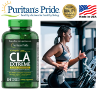 Puritans Pride  CLA Extreme ขนาด 2000 mg /104 softgels