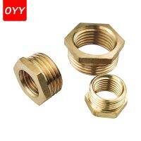 1PCS Brass Adapter Fitting Reducing Hexagon Bush Bushing Male to Female Connector Fuel Water Gas Oil 1/8 1/4 3/8 1/2 3/4 1