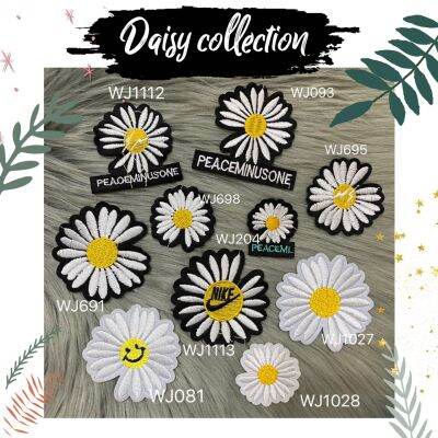 🔥NEW IN STOCK🔥 Daisy Collection ตัวรีดติดเสื้อ อาร์มติดเสื้อ ตัวรีดติดเสื้อ ตัวรีดติดผ้า ติดกระเป๋า ติดรองเท้า