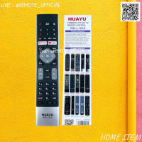 รีโมทรุ่น : ไฮเออร์ ็HAIER รหัส RM-L1656 สินค้าพร้อมส่ง