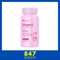 ** 1 กระปุก ** Puiinun Maemi Gluta เม็ดเคี้ยว ปุยนุ่น กลูต้า มาเอมิ ขนาดบรรจุ 30 เม็ด / 1 กระปุก