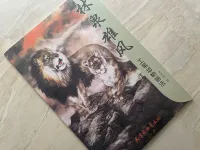 หนังสือภาพวาดจีน Li Xuezhi Gongbi สัตว์ brushwor สักแฟลชอ้างอิง