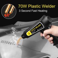 Hot Stapler Plastic Welding Machine Bumper Repair Kit Soldering Iron For Plastic Repair Car Bumper Repair Welding Gun