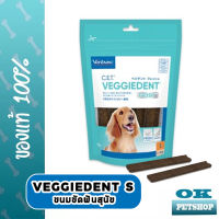 EXP4/25 Virbac c.e.t veggident size S ขนมขัดฟันลดคราบหินปูนสำหรับสุนัข 5-10 KG