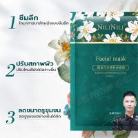 (1กล่อง5แผ่น) แผ่นมาส์ก มาส์กไห้ความชุ่มชื้น มาส์กส่วนผสมธรรมชาติ มาส์กบำรุงผิว มาส์ก มาส์กหน้า ส่วนผสมดอกลินลี่