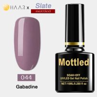 ยาทาเล็บ เจล Gel Nail Polish HAAR x Mottled Slate Tone โทน สเลท สี ม่วง เทา ผ้า กาบาดีน Gabadine Violet Gray จัดจำหน่ายโดย HAAR Distributed by HAAR - Mottled 044