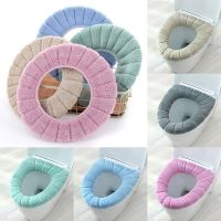 QSR STORE Winter Warm Toilet Seat Cover Closestool Mat 1Pcs Washable Bathroom Accessories Knitting Bath Soft O-Shape Pad Bidet