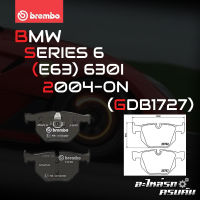 ผ้าเบรกหน้า BREMBO สำหรับ BMW SERIES 6 (E63) 630I 04-&amp;gt; (P06033B/C/X)