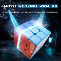 MoYu 2023 WeiLong WRM V9 3X3 Maglev Speed Cube Ball-Core Maglev UV Magic Cube 3X3X3 Speed Puzzle Fidget Toys For Children Brain Teasers