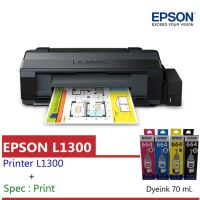 เครื่องพิมพ์ Epson L1300 พร้อมหมึกแท้ 1 ชุด