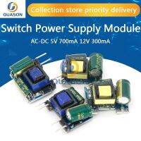 【YD】 AC-DC 5V 700mA 12V 300mA 3.5W Isolated Supply Module Buck Converter Down 220V turn 5V/12V