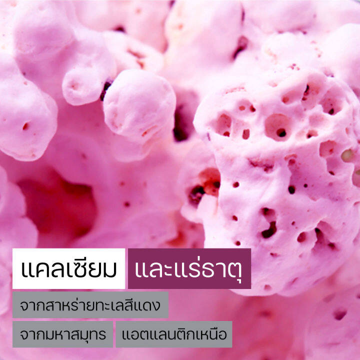 2-กล่อง-well-u-aquamin-calcium-เวล-ยู-อความิน-แคลเซียม-30-แคปซูล