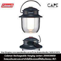 Coleman Rechargeable Hanging Lantern โคลแมนโคมแขวนแบบชาร์จไฟได้แบตเตอรี่ลิเธียมไอออน  2000038858 สีดำ รุ่นใหม่ปี2022