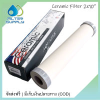 ไส้กรองเซรามิค Ceramic Filter Aquatek ชนิดหัวตัด แบบผอม ขนาด 10 นิ้ว