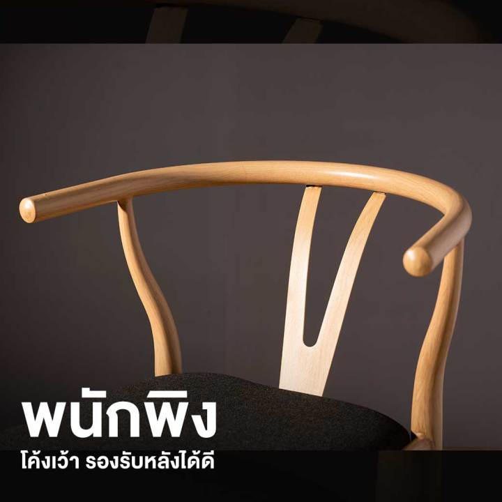 เก้าอี้อาร์มแชร์-เฟอร์อินเทรน-armchair-model-tale7-brown