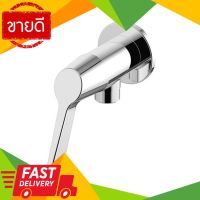 ⚡ลดราคา⚡ วาล์วฝักบัว AMERICAN STANDARD รุ่น FFAST604-7T1500BTO โครเมียม Flash Sale!!!