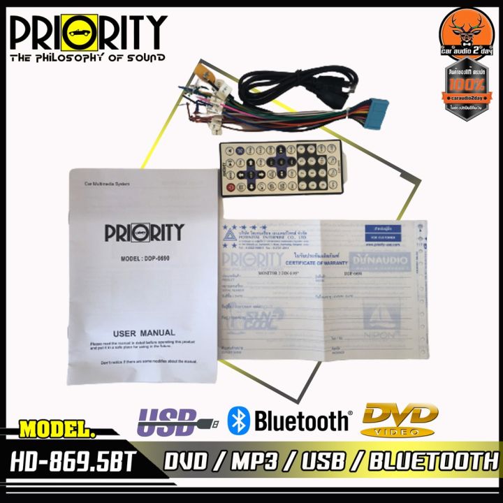 pt-hd869-5bt-เครื่องเสียงรถยนต์-จอ-2din-มีบลูทูธ-วิทยุติดรถยนต์-ต่อกล้องถอยได้หน้าจอ-6-95นิ้ว-จอติดรถยนต์-วิทยุ-dvd