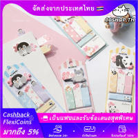 สติ๊กเกอร์โน้ต ลายซากุระ โพสต์อิทโน้ต ccshop