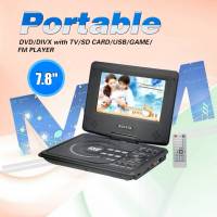 เครื่องเล่นดีวีดีพกพา Portable DVD ขนาดหน้าจอ 7 นิ้ว