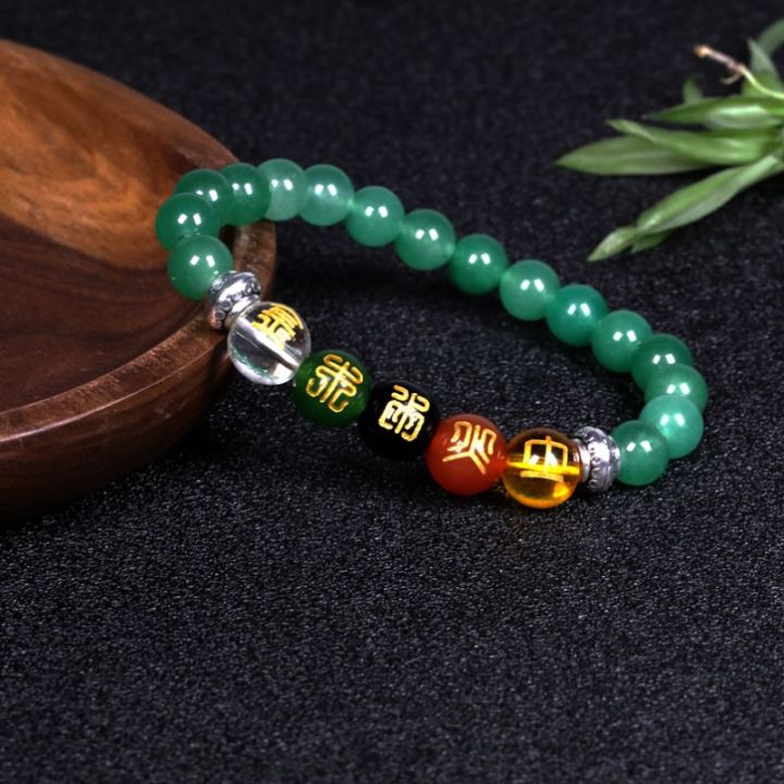 Natural 8mm Obsidian five element transfer bead bracelet gold wood water  fire earth five element Bracelet exquisite men's and women's Bracelet |  