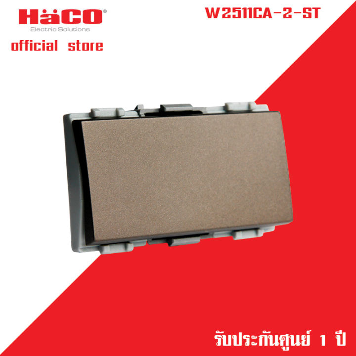 haco-สวิทช์ปิดเปิด-สวิตช์ไฟ-สวิตช์-2-ทาง-ขนาด-3-ช่อง-สี-matt-grey-matt-black-matt-dark-รุ่น-w2511ca-2