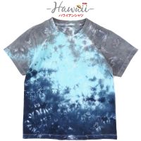 เสื้อมัดย้อม สีพาสเทล ใส่ได้ทั้งครอบครัว COTTON USA™  (บลู+เนวี่)