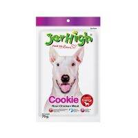 Jerhigh cookie เจอร์ไฮ คุ๊กกี้ ขนาด 70 กรัม