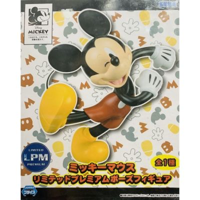 SEGA - Limited Premium Pose Figure - Mickey Mouse