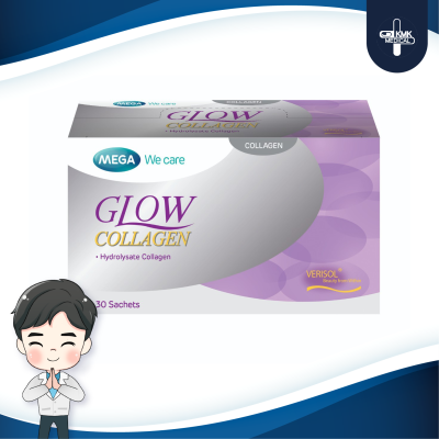 [1 แถม 1] Mega Glow Hydrolysate Collagen 30 ซอง คอลลาเจนบำรุงผิวช่วยให้ผิวใส นุ่ม ให้ความยืดหยุ่นกับผิว