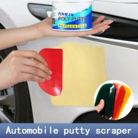 【CW】 Automotive Repair Paint Scraping Putty Sheet Metal Scraper Rubber  Painter  39;s