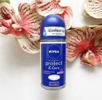 50 ml. ผลิต 01/23 Nivea Roll On นีเวีย โรลออน ลดเหงื่อ และระงับกลิ่นกาย Protect Care RW