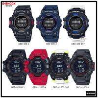 นาฬิกา G-SHOCK รุ่น GBD-100 / GBD-H1000 ของแท้ รับประกัน CMG 1 ปี