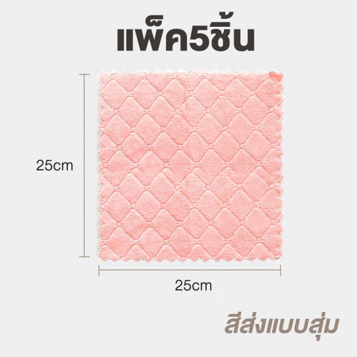 ผ้าเช็คทำความสะอาดในครัวเรือน-คราบน้ำมันเช็คออกได้อน่างง่ายดาย-ทำความสะอาดง่าย