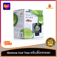 WarmTone WT-180A เครื่องให้อาหารสัตว์น้ำอัตโนมัติ